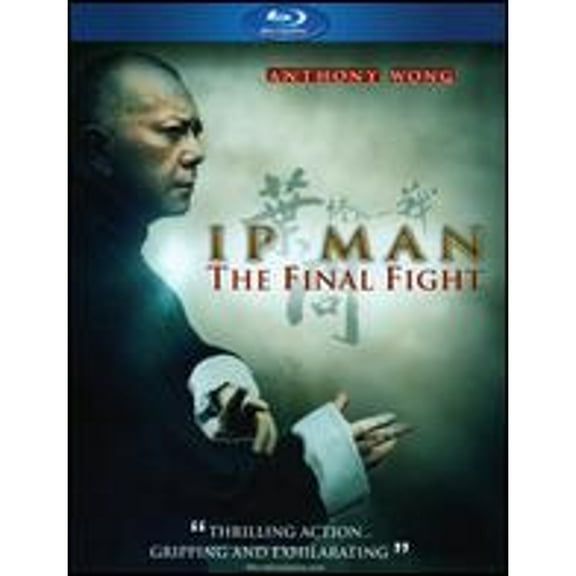 Pre-Owned Ip Man: The Final Fight [Blu-ray] (Blu-Ray 0812491014417) directed by Herman Yau