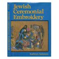 thumbnail image 1 of Pre-Owned Jewish Ceremonial Embroidery Hardcover, 1 of 1