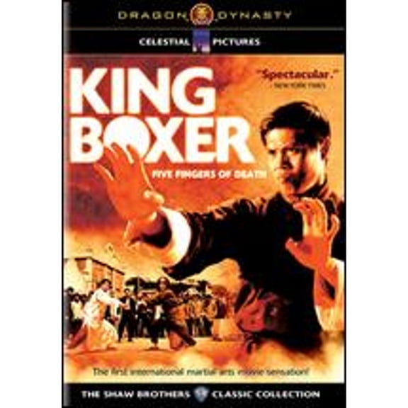 Pre-Owned King Boxer (DVD 0796019796965) directed by Cheng Chang Ho