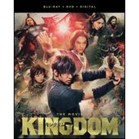 Pre-Owned Kingdom: The Movie [Blu-ray/DVD] [2 Discs] (Blu-Ray 0704400073434) directed by Shinsuke Sato