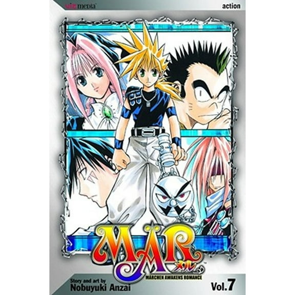 Pre-Owned Mar, Vol. 7 (Paperback) 1421504898 9781421504896