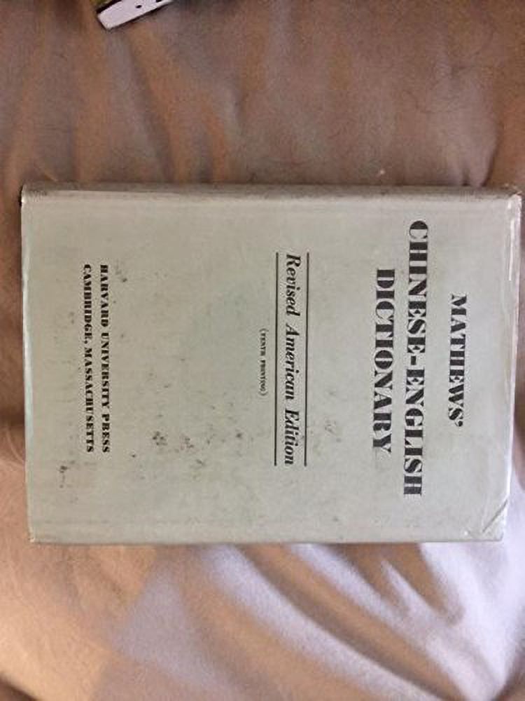 PreOwned Mathews ChineseEnglish Dictionary Hardcover B000LZOPAK