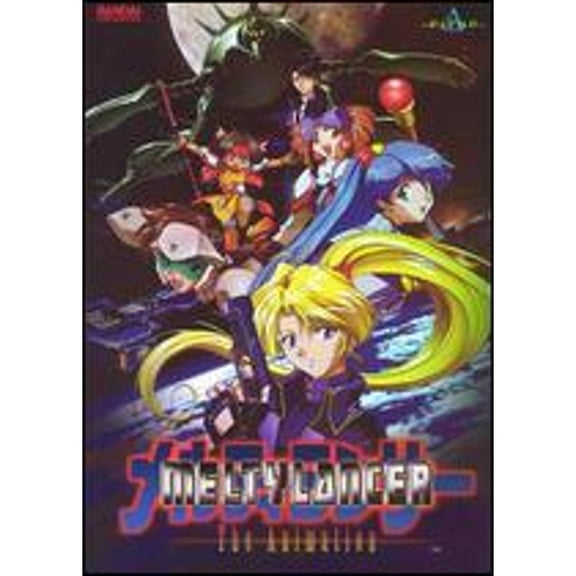 Pre-Owned Meltylancer, Vol. 1: Alpha (DVD 0669198223099)