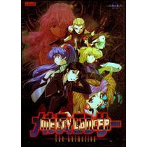 Pre-Owned Meltylancer, Vol. 2: Omega (DVD 0669198223198)