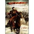 thumbnail image 1 of Pre-Owned Mongol [WS] (DVD 0883929028788) directed by Sergei Bodrov, 1 of 1