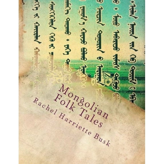 Pre-Owned Mongolian Folk Tales Paperback