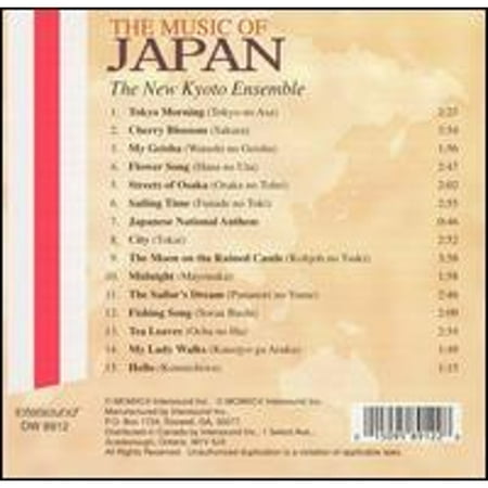 Pre-Owned Music of Japan [Intersound] (CD 0015095891228) by Various Artists