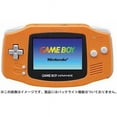 thumbnail image 1 of Pre-Owned Nintendo Gameboy Advance Orange, 1 of 1