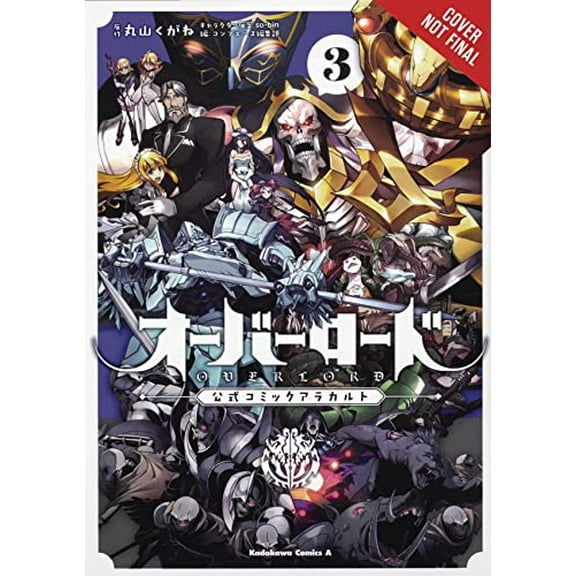 Pre-Owned Overlord a la Carte, Vol. 3 (Overlord A La Carte) Paperback