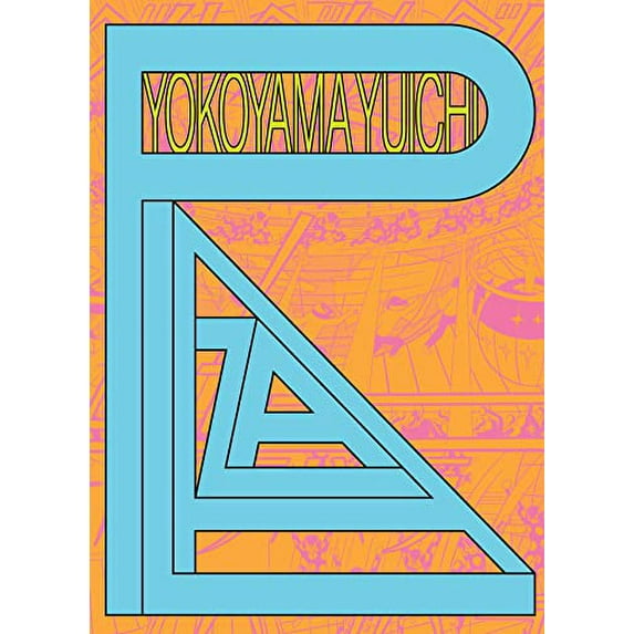 Pre-Owned PLAZA Paperback