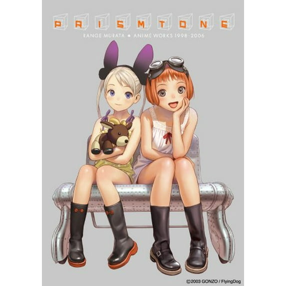 Pre-Owned PRISMTONE RANGE MURATA ANIME WORKS1998-2006 Paperback