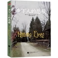 thumbnail image 1 of Pre-Owned ???? Paperback, 1 of 1