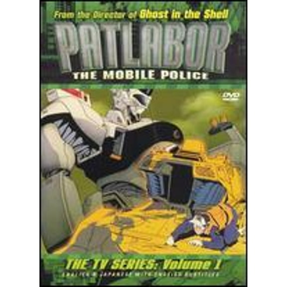 Pre-Owned Patlabor - The Mobile Police: The TV Series, Vol. 1 (DVD 0719987206922)