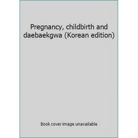 Pregnancy, childbirth and daebaekgwa (Korean edition) (Paperback - Used) 8915048245 9788915048249