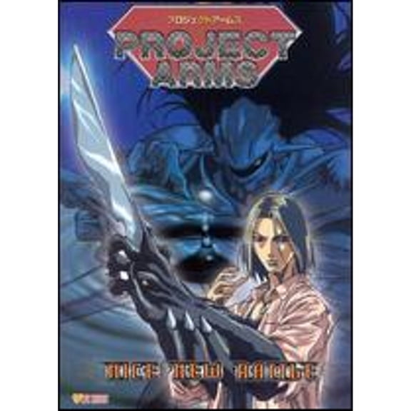 Pre-Owned Project Arms, Vol. 2: Nice New Battle (DVD 0782009098096)