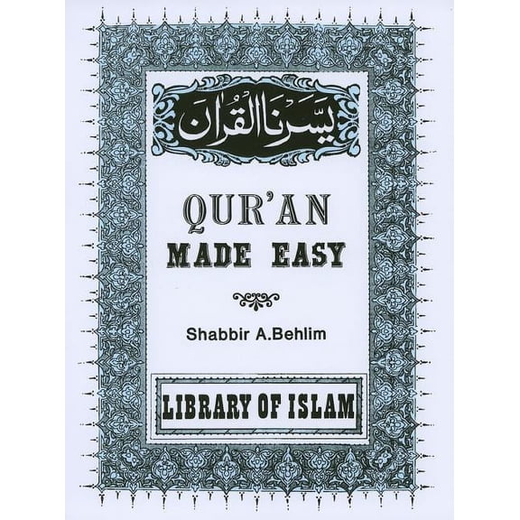 Quran Made Easy (Paperback)
