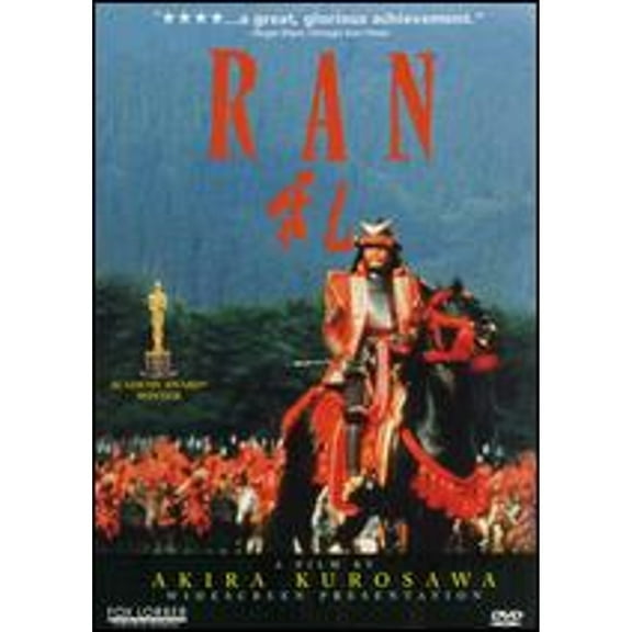 Pre-Owned Ran (DVD 0720917503424) directed by Akira Kurosawa
