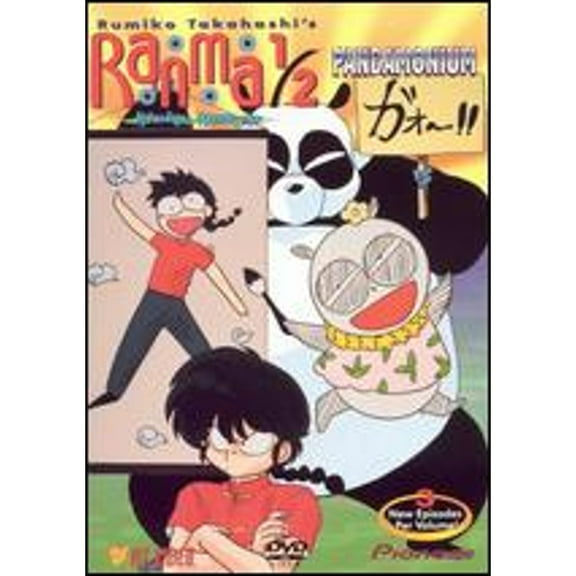 Pre-Owned Ranma 1/2: Random Rhapsody - Pandamonium (DVD 0782009079194)