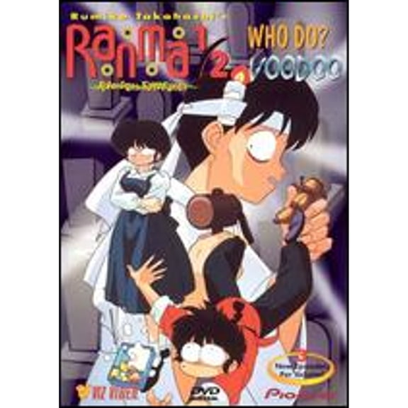 Pre-Owned Ranma 1/2: Random Rhapsody - Who Do Voodoo (DVD 0782009075691)