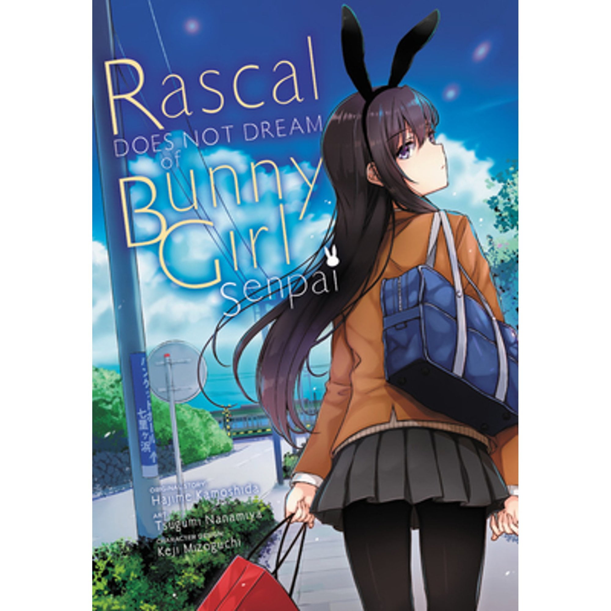 Rascal Does Not Dream of Bunny Girl Senpai by Hajime Kamoshida