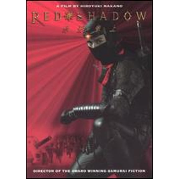 Pre-Owned Red Shadow [2 Discs] (DVD 0631595040883) directed by Hiroyuki Nakano