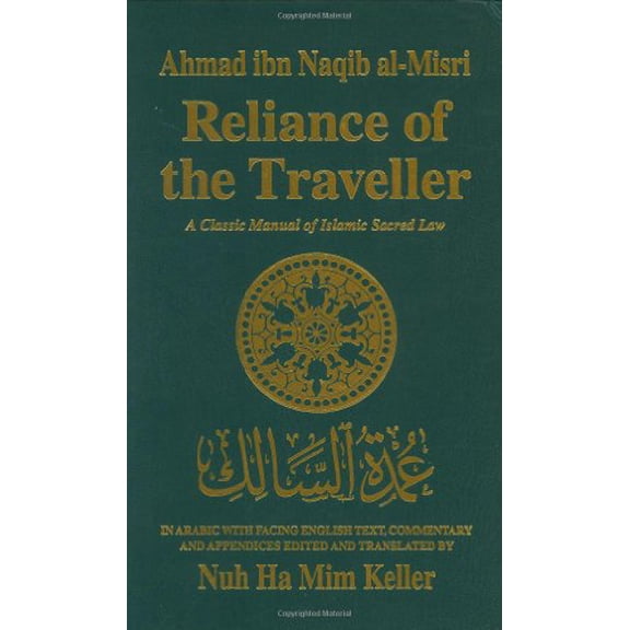 Pre-Owned Reliance of the Traveller: A Classic Manual of Islamic Sacred Law (Hardcover) 0915957728 9780915957729