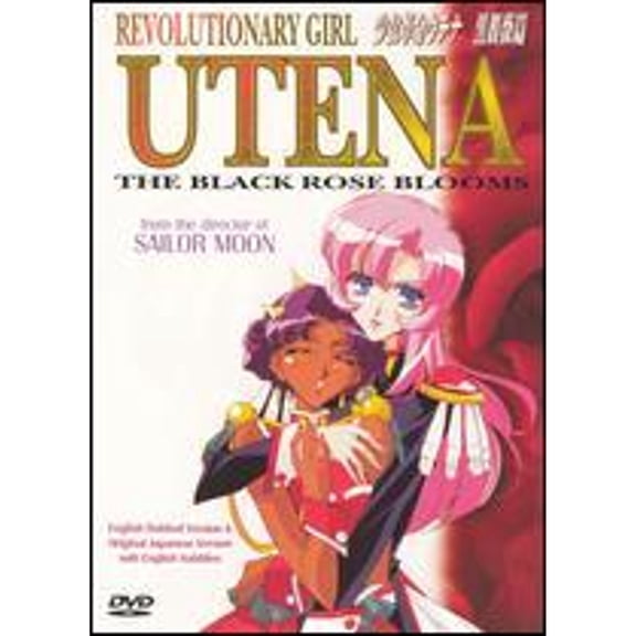 Pre-Owned Revolutionary Girl Utena: The Black Rose Blooms (DVD 0795243620428)