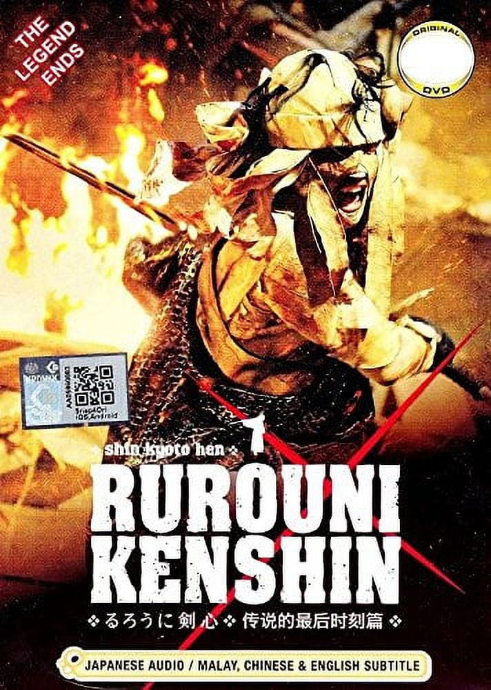 Rurouni Kenshin: The Final (Japanese Movie, English Sub, All Region DVD)