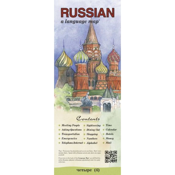 Pre-Owned Russian, A Language Map (Language Maps) Paperback