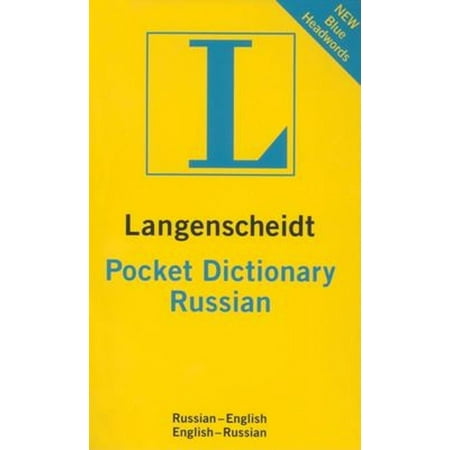 Russian Pocket Dictionary (Paperback)