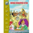 thumbnail image 1 of Pre-Owned SRIMAD BHAGAVAD GITHA: 5.Karma-Sannysa Yogaha Paperback, 1 of 1