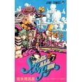 thumbnail image 1 of Pre-Owned ????·???·?? #7 ?????????: ????????????? (JoJo's Bizarre Adventure #97 Part 7, Steel Ball Run #7) (Unknown) 408874117X 9784088741178, 1 of 1