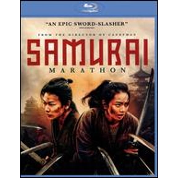 Pre-Owned Samurai Marathon [Blu-ray] (Blu-Ray 0810348031761) directed by Bernard Rose