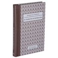 thumbnail image 1 of Pre-Owned Sermon in a Sentence - A Treasury of Quotations on the Spiritual Life from St. Padre Pio of Pietrelcina Paperback - USED, 1 of 1