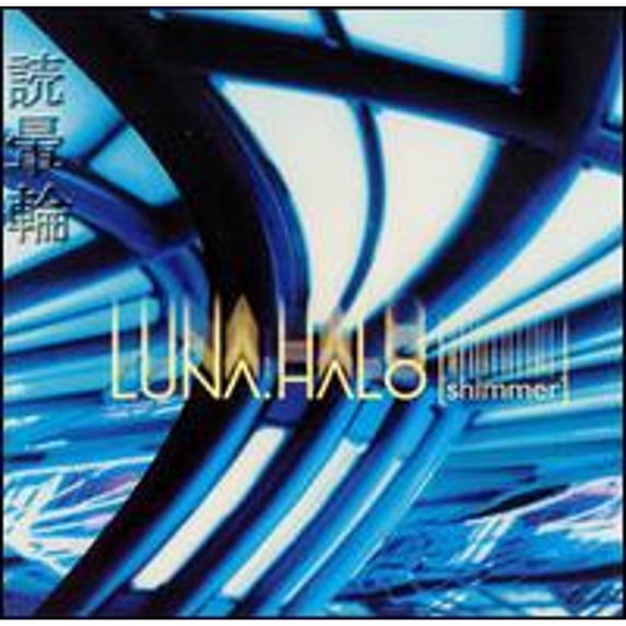 Pre-Owned Shimmer (CD 0724385170829) by Luna Halo