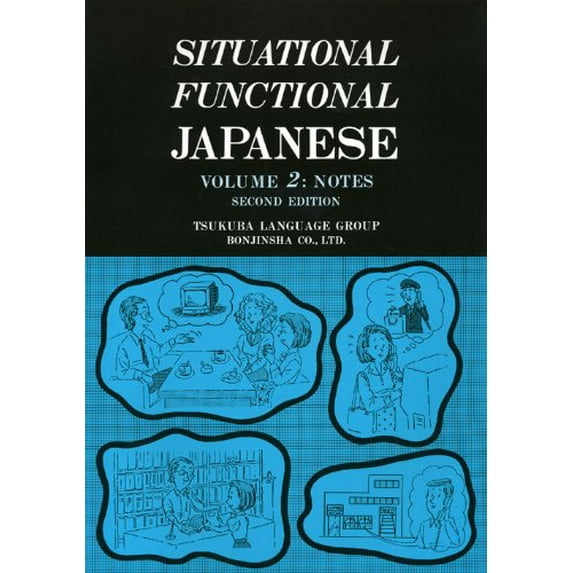 Pre-Owned Situational Functional Japanese V2 Notes: v. 2 Paperback