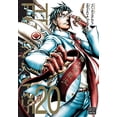 thumbnail image 1 of Pre-Owned Terra Formars, Vol. 20: Volume 20 Paperback, 1 of 1