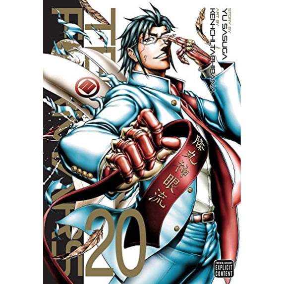 Pre-Owned Terra Formars, Vol. 20: Volume 20 Paperback