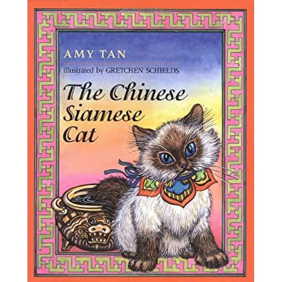 Pre-Owned The Chinese Siamese Cat by Amy Tan (Hardcover), Children's Books, English