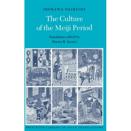 The Culture of the Meiji Period [Paperback - Used]