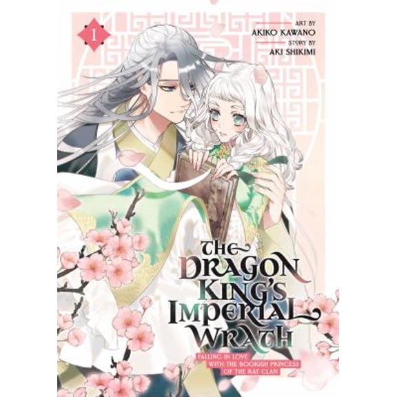 Pre-Owned The Dragon King's Imperial Wrath: Falling in Love with the Bookish Princess of the Rat Clan Vol. 1 (Paperback) 1685797032 9781685797034