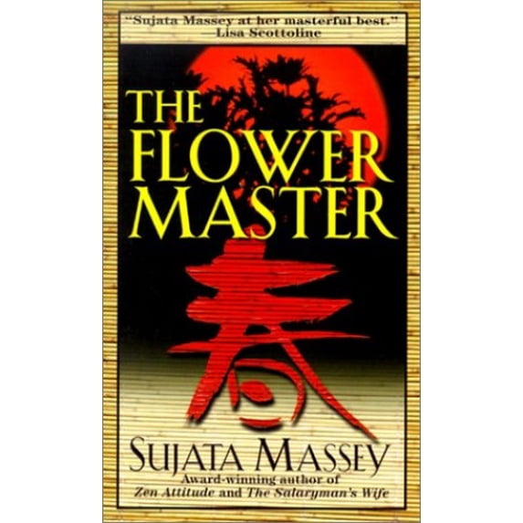 Pre-Owned The Flower Master Paperback