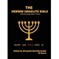 thumbnail image 1 of Pre-Owned The Hebrew Israelite Bible Hardcover, 1 of 1