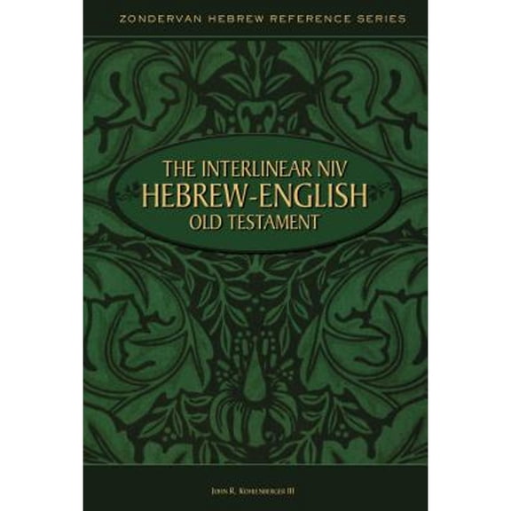 Pre-Owned Zondervan Hebrew Reference Interlinear Hebrew/English Old Testament-PR-Heb/NIV, (Hardcover)