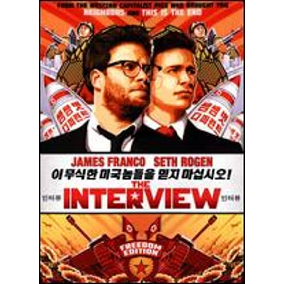 Pre-Owned The Interview (DVD 0043396439917) directed by Evan Goldberg, Seth Rogen