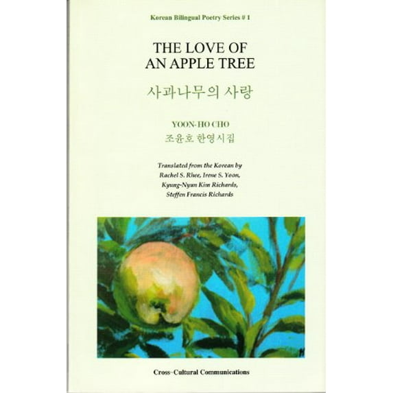 Pre-Owned The Love of an Apple Tree (Korean Bilingual Poetry) Paperback