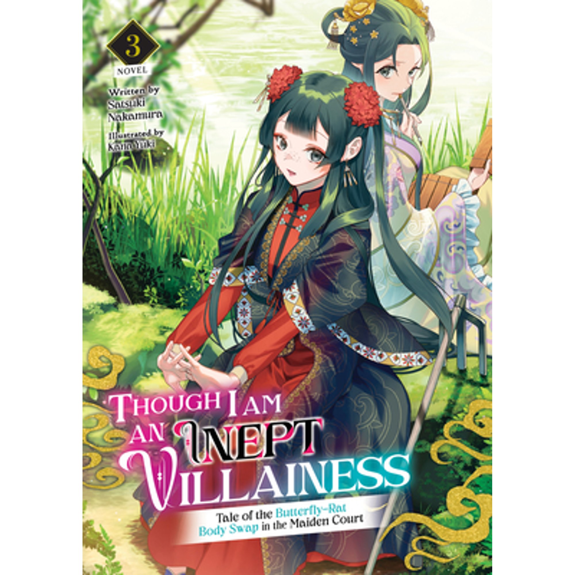 Pre Owned Though I Am An Inept Villainess Tale Of The Butterfly Rat Pre Owned Though I Am An Inept Villainess Tale Of The Butterfly Rat