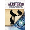 thumbnail image 1 of Pre-Owned Understanding The Alef Beis Paperback, 1 of 1