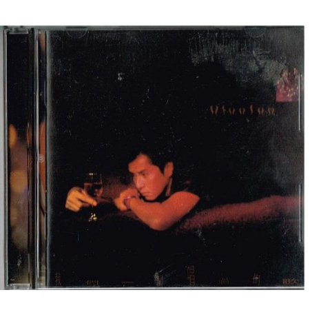 Pre-Owned - We Sing A Song Together CD Format