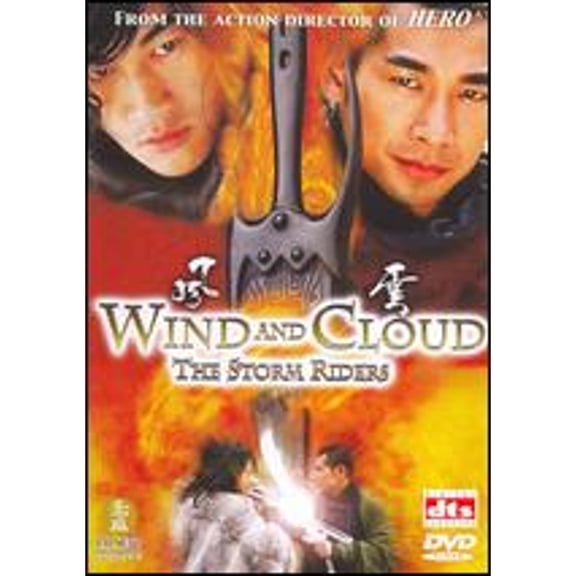 Pre-Owned Wind and Cloud: The Storm Riders by Raymond Lee DVD Action Martial Arts